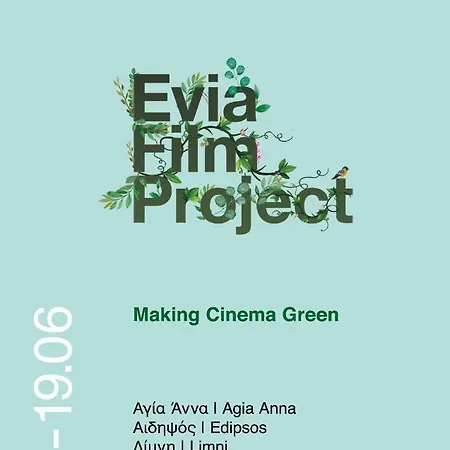 Penelope -πηνελόπη Apartment *